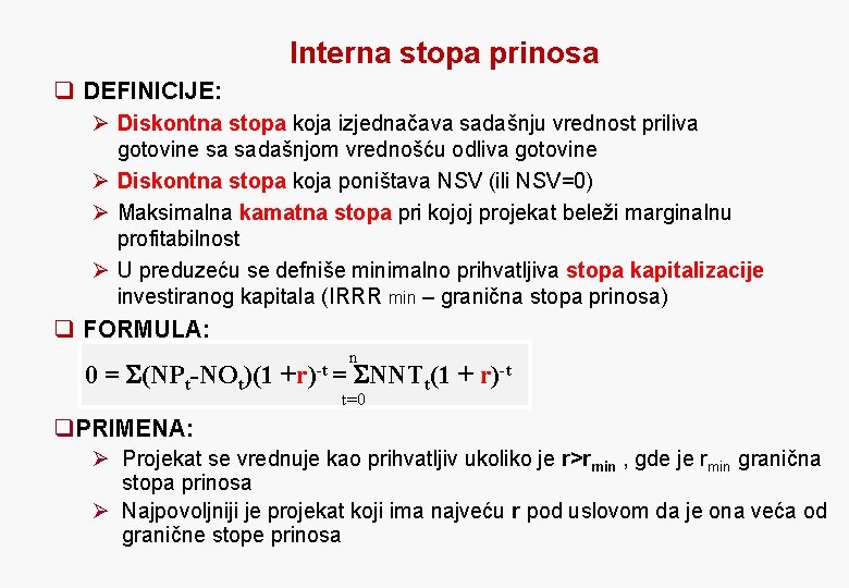 Interna stopa prinosa q DEFINICIJE: Ø Diskontna stopa koja izjednačava sadašnju vrednost priliva gotovine