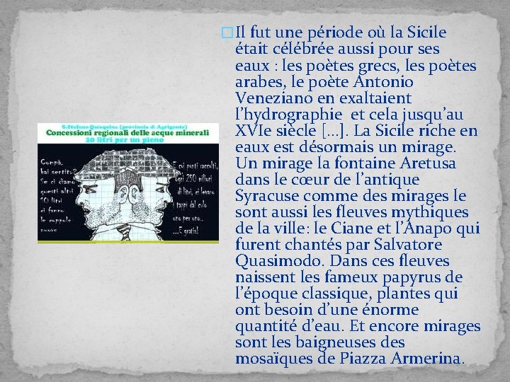 � Il fut une période où la Sicile était célébrée aussi pour ses eaux