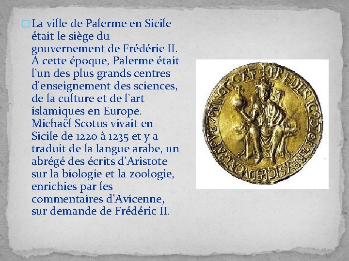 � La ville de Palerme en Sicile était le siège du gouvernement de Frédéric