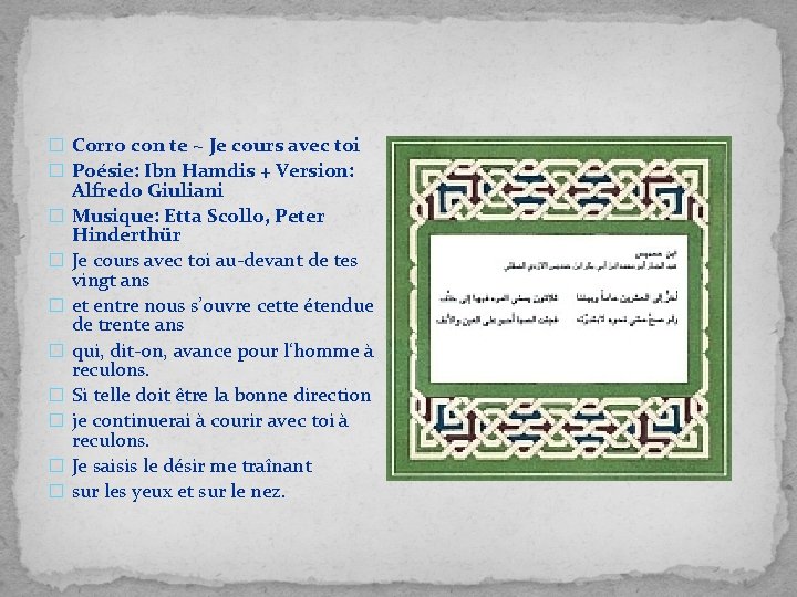 � Corro con te ~ Je cours avec toi � Poésie: Ibn Hamdis +