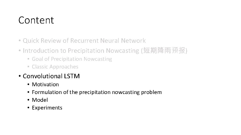 Content • Quick Review of Recurrent Neural Network • Introduction to Precipitation Nowcasting (短期降雨预报)