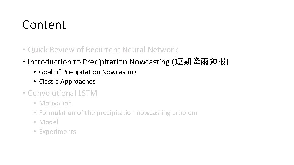 Content • Quick Review of Recurrent Neural Network • Introduction to Precipitation Nowcasting (短期降雨预报)
