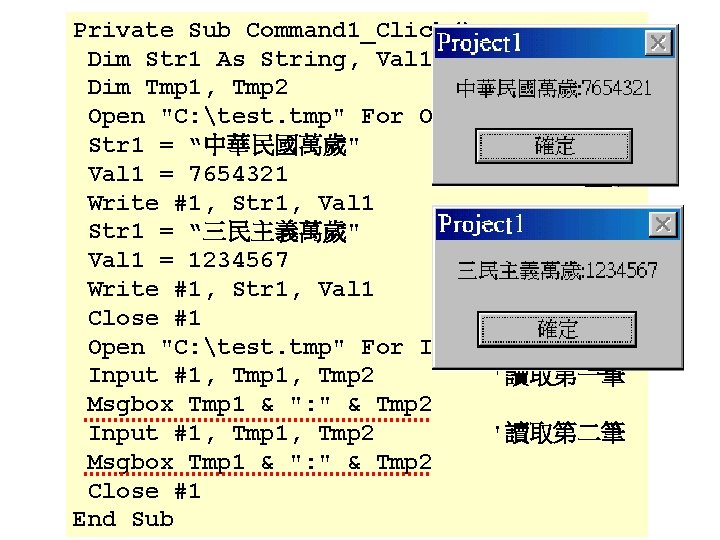 Private Sub Command 1_Click() Dim Str 1 As String, Val 1 As Long Dim Private Sub Command 1_Click() Dim Str 1 As String, Val 1 As Long Dim