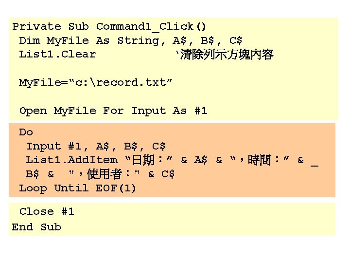 Private Sub Command 1_Click() Dim My. File As String, A$, B$, C$ List 1. Private Sub Command 1_Click() Dim My. File As String, A$, B$, C$ List 1.