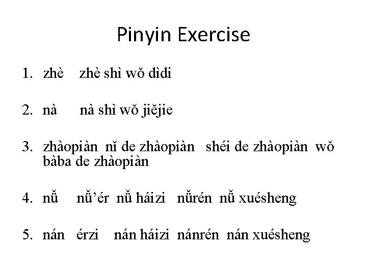 Pinyin Exercise 1. zhè shì wǒ dìdi 2. nà nà shì wǒ jiějie 3.