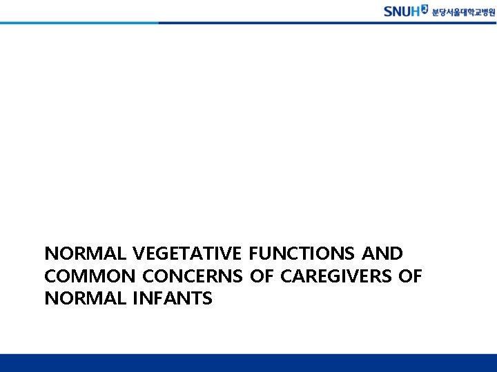 NORMAL VEGETATIVE FUNCTIONS AND COMMON CONCERNS OF CAREGIVERS OF NORMAL INFANTS 