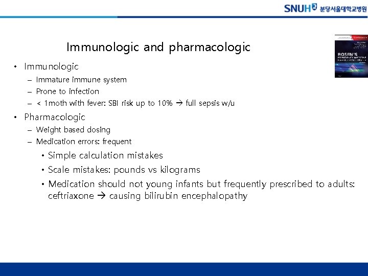 Immunologic and pharmacologic • Immunologic – Immature immune system – Prone to infection –