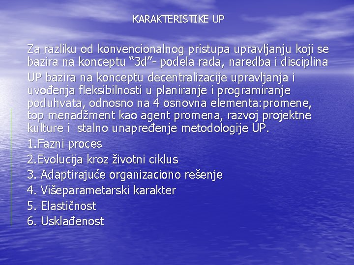 KARAKTERISTIKE UP Za razliku od konvencionalnog pristupa upravljanju koji se bazira na konceptu “