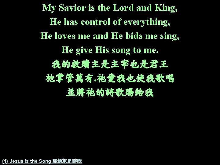My Savior is the Lord and King, He has control of everything, He loves