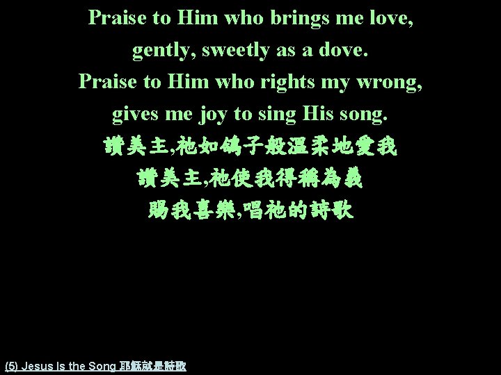 Praise to Him who brings me love, gently, sweetly as a dove. Praise to