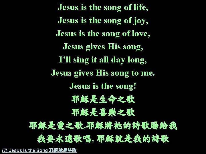 Jesus is the song of life, Jesus is the song of joy, Jesus is