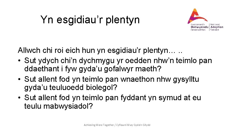 Yn esgidiau’r plentyn Allwch chi roi eich hun yn esgidiau’r plentyn…. . • Sut