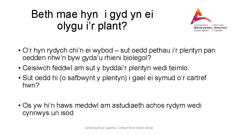 Beth mae hyn i gyd yn ei olygu i’r plant? • O’r hyn rydych