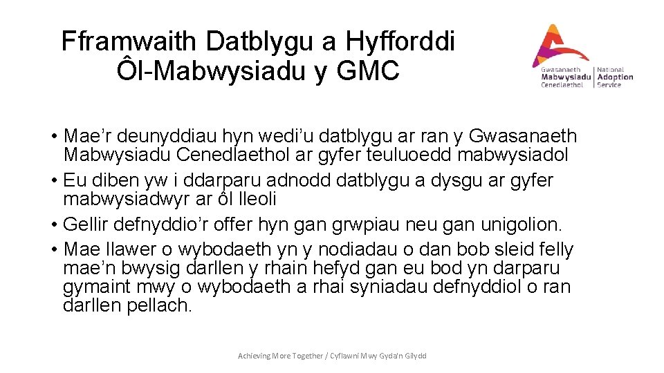 Fframwaith Datblygu a Hyfforddi Ôl-Mabwysiadu y GMC • Mae’r deunyddiau hyn wedi’u datblygu ar