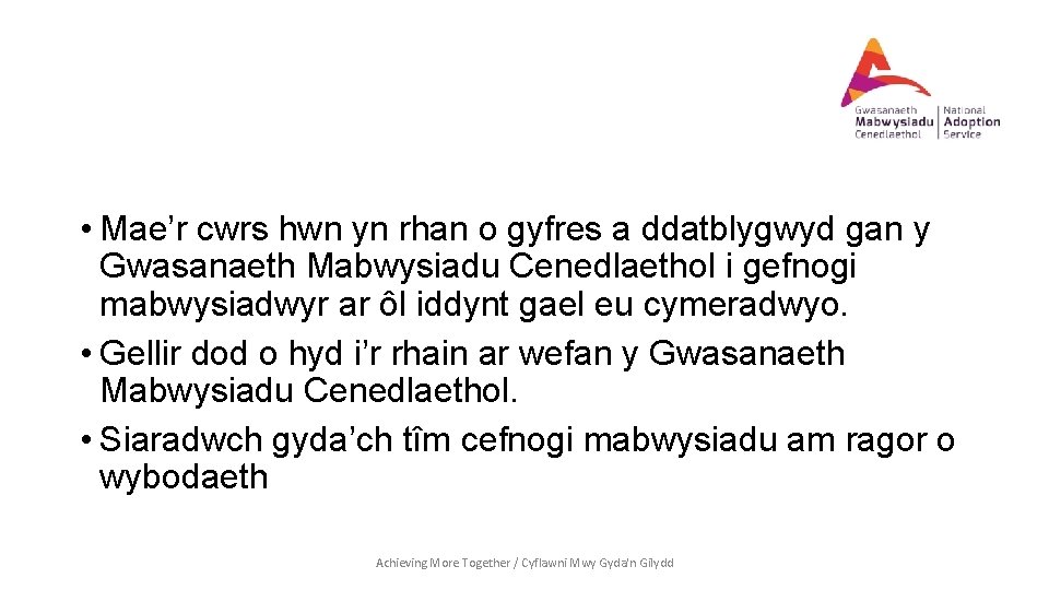  • Mae’r cwrs hwn yn rhan o gyfres a ddatblygwyd gan y Gwasanaeth