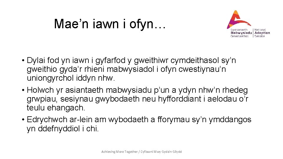 Mae’n iawn i ofyn… • Dylai fod yn iawn i gyfarfod y gweithiwr cymdeithasol