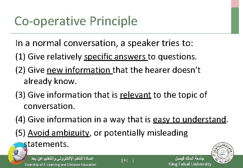 Co-operative Principle In a normal conversation, a speaker tries to: (1) Give relatively specific