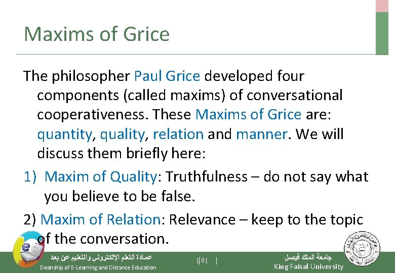 Maxims of Grice The philosopher Paul Grice developed four components (called maxims) of conversational