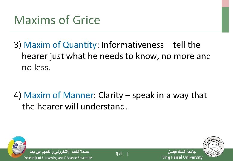 Maxims of Grice 3) Maxim of Quantity: Informativeness – tell the hearer just what