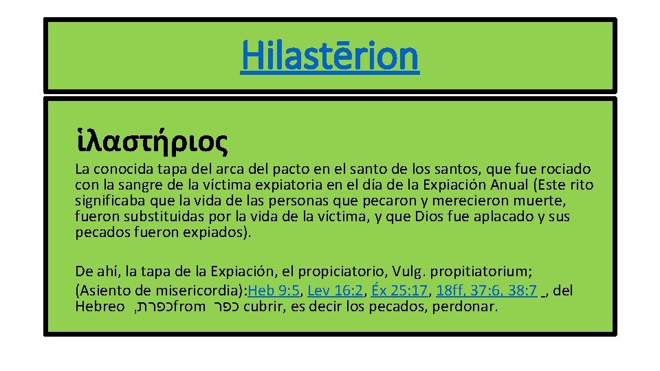 Hilastērion ἱλαστήριος La conocida tapa del arca del pacto en el santo de los
