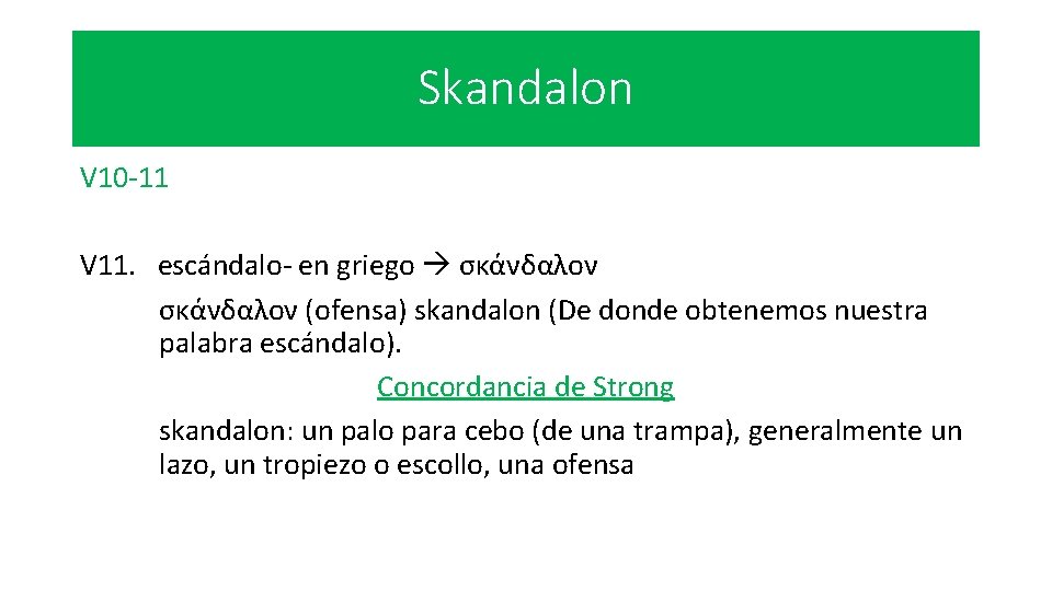 Skandalon V 10 -11 V 11. escándalo- en griego σκάνδαλον (ofensa) skandalon (De donde