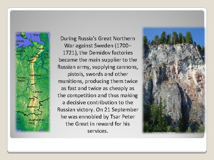 During Russia's Great Northern War against Sweden (1700– 1721), the Demidov factories became the