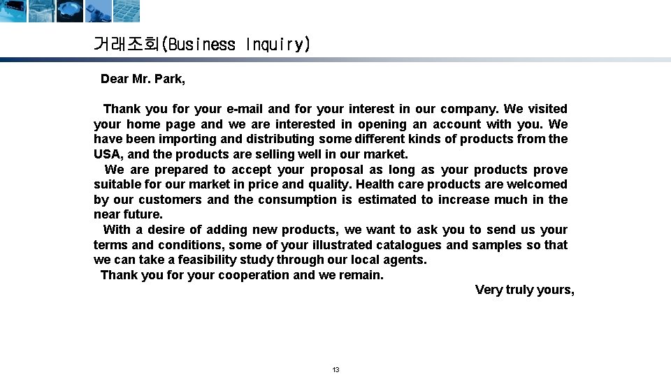 거래조회(Business Inquiry) Dear Mr. Park, Thank you for your e-mail and for your interest