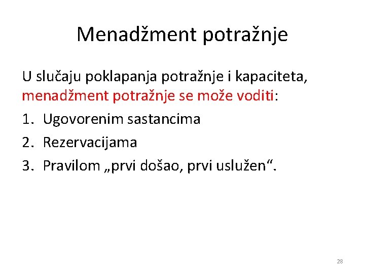 Menadžment potražnje U slučaju poklapanja potražnje i kapaciteta, menadžment potražnje se može voditi: 1.