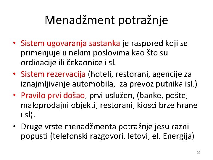Menadžment potražnje • Sistem ugovaranja sastanka je raspored koji se primenjuje u nekim poslovima