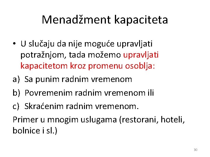 Menadžment kapaciteta • U slučaju da nije moguće upravljati potražnjom, tada možemo upravljati kapacitetom