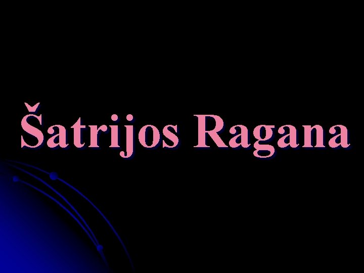 Šatrijos Ragana 