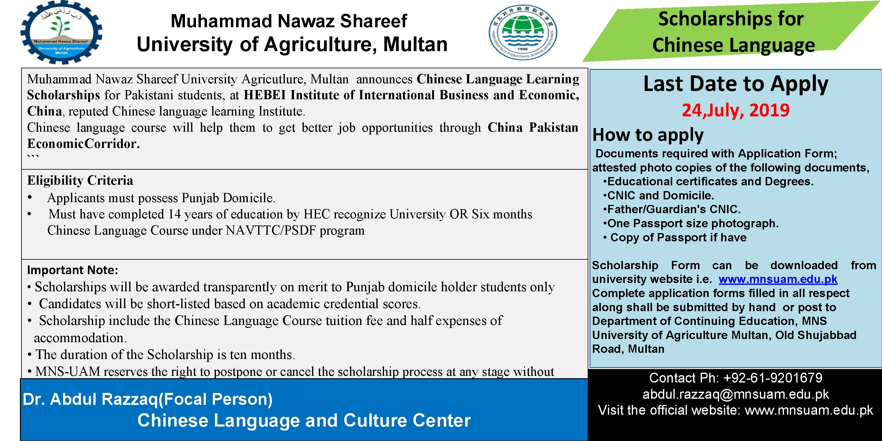 Muhammad Nawaz Shareef University of Agriculture, Multan Muhammad Nawaz Shareef University Agricutlure, Multan announces