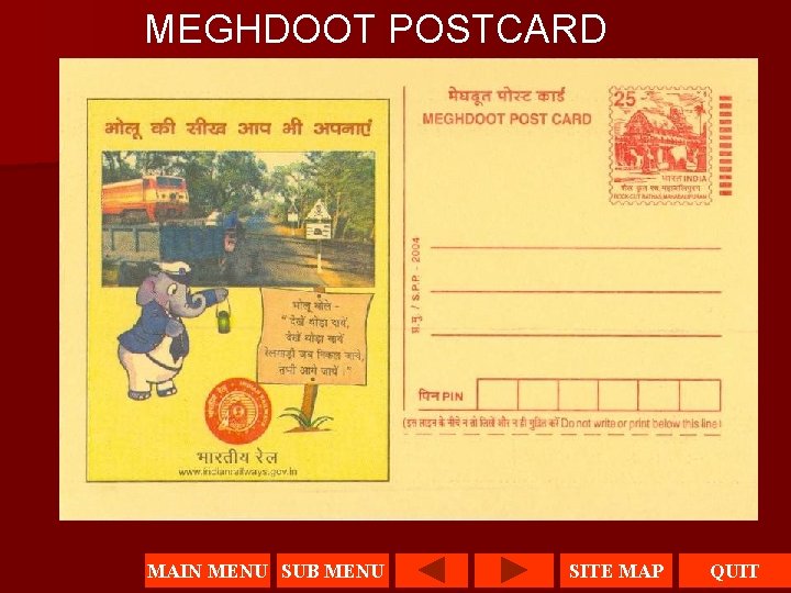 MEGHDOOT POSTCARD MAIN MENU SUB MENU SITE MAP QUIT 