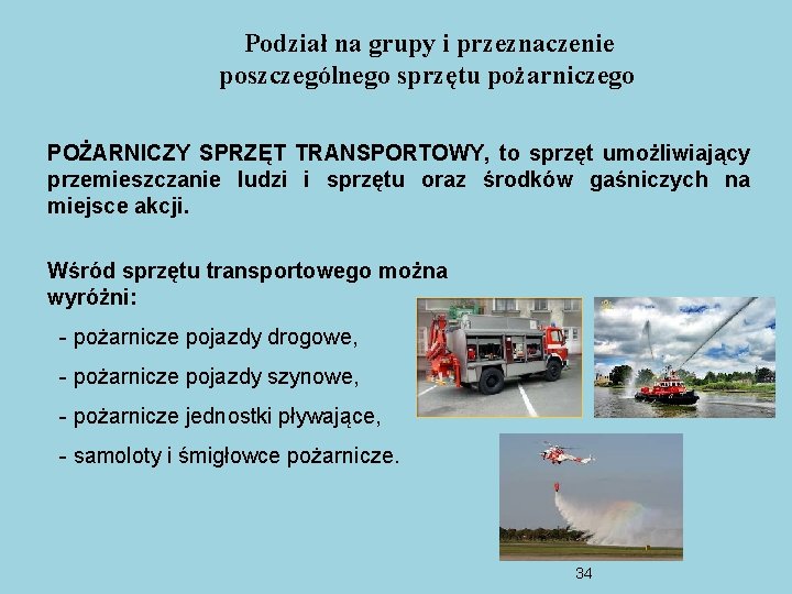 Podział na grupy i przeznaczenie poszczególnego sprzętu pożarniczego POŻARNICZY SPRZĘT TRANSPORTOWY, to sprzęt umożliwiający Podział na grupy i przeznaczenie poszczególnego sprzętu pożarniczego POŻARNICZY SPRZĘT TRANSPORTOWY, to sprzęt umożliwiający