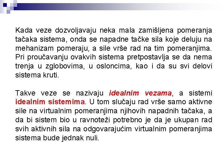 Kada veze dozvoljavaju neka mala zamišljena pomeranja tačaka sistema, onda se napadne tačke sila