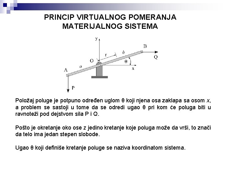 PRINCIP VIRTUALNOG POMERANJA MATERIJALNOG SISTEMA Položaj poluge je potpuno određen uglom θ koji njena