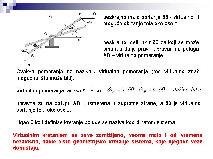 beskrajno malo obrtanje δθ - virtualno ili moguće obrtanje tela oko ose z beskrajno