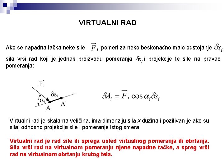 VIRTUALNI RAD Ako se napadna tačka neke sile pomeri za neko beskonačno malo odstojanje