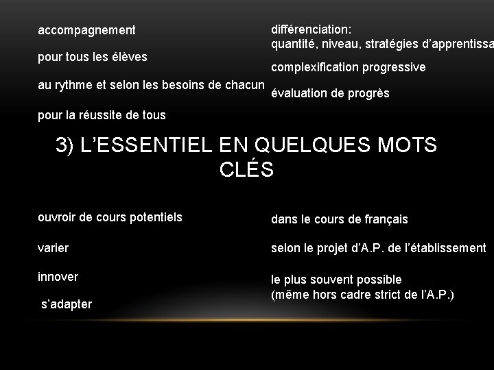 accompagnement pour tous les élèves au rythme et selon les besoins de chacun différenciation: