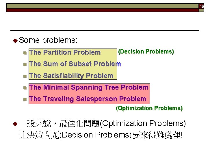 16 u Some problems: (Decision Problems) n The Partition Problem n The Sum of