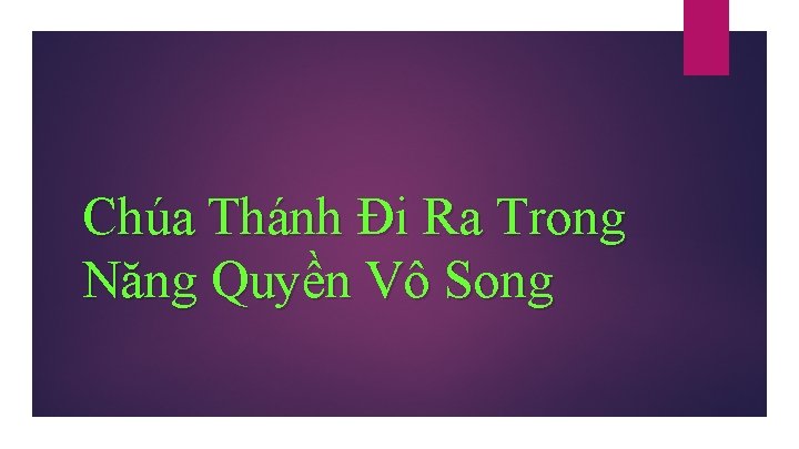 Chúa Thánh Đi Ra Trong Năng Quyền Vô Song 