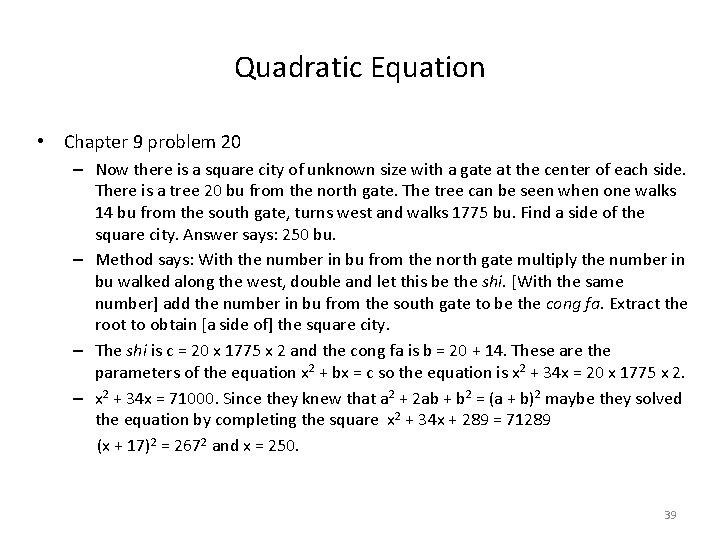 Quadratic Equation • Chapter 9 problem 20 – Now there is a square city