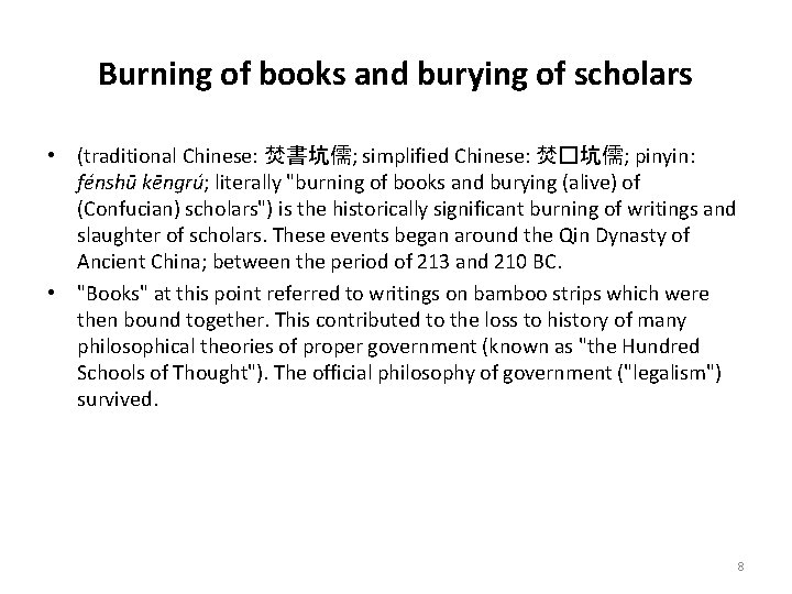 Burning of books and burying of scholars • (traditional Chinese: 焚書坑儒; simplified Chinese: 焚�坑儒;