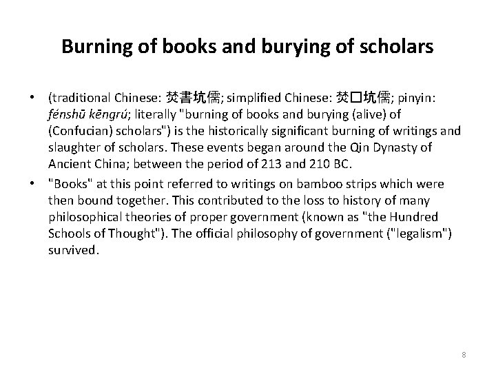 Burning of books and burying of scholars • (traditional Chinese: 焚書坑儒; simplified Chinese: 焚�坑儒;