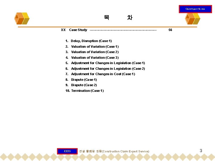 Claim Expert Service 목 XX 차 Case Study ------------------------------- 56 1. Delay, Disruption (Case