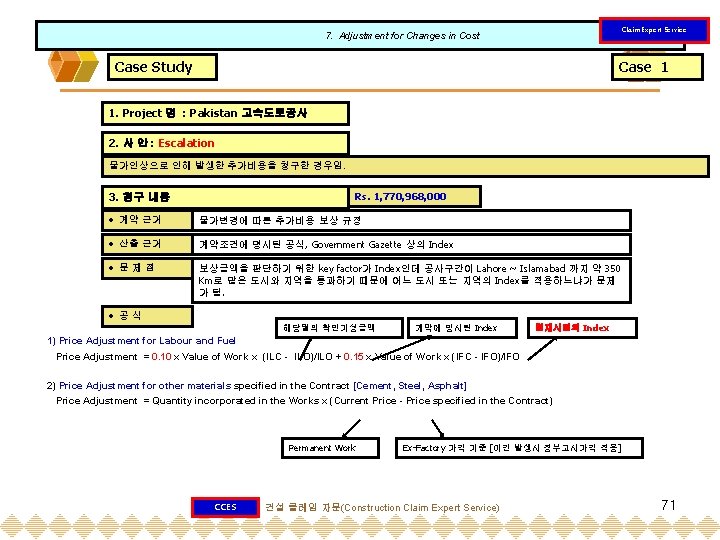 Claim Expert Service 7. Adjustment for Changes in Cost Case Study Case 1 1.