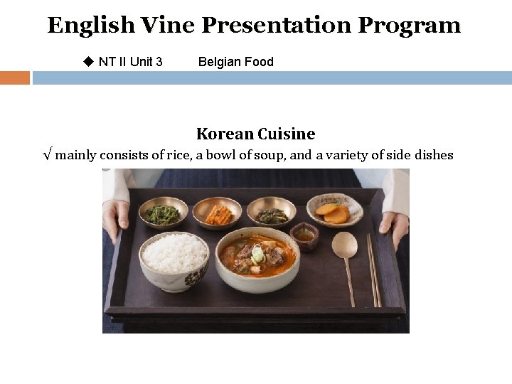 English Vine Presentation Program u NT II Unit 3 Belgian Food Korean Cuisine √