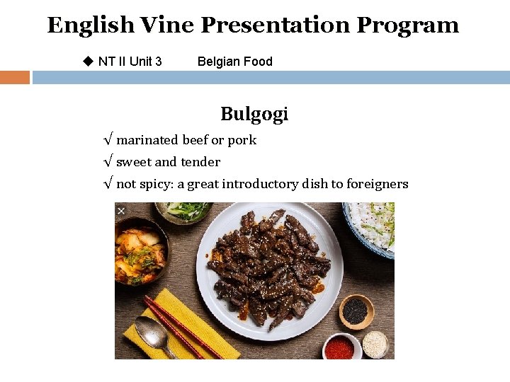English Vine Presentation Program u NT II Unit 3 Belgian Food Bulgogi √ marinated