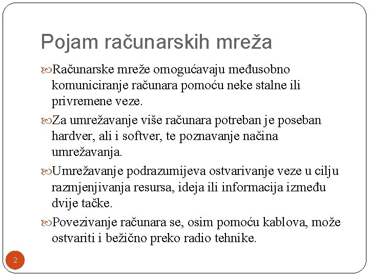 Pojam računarskih mreža Računarske mreže omogućavaju međusobno komuniciranje računara pomoću neke stalne ili privremene