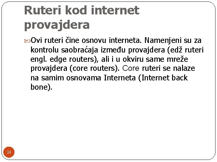 Ruteri kod internet provajdera Ovi ruteri čine osnovu interneta. Namenjeni su za kontrolu saobraćaja